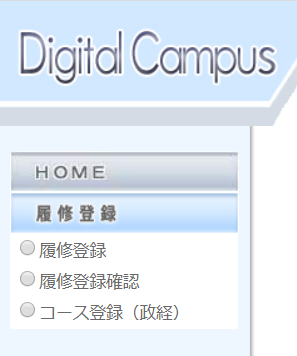 ■WEB履修登録の仕方

①rishu-web.mind.meiji.ac.jp/rishuinfo.htm　をクリック

⇒”WEB履修登録システムへログインする”をクリック

②ログイン完了後、二枚目の画像登場。Loginクリック。

③左上に三枚目の画像と同じものがあります。
「履修登録」をクリック

⇒次のツイートへ

#春から明治
#夏から明治
#明治大学