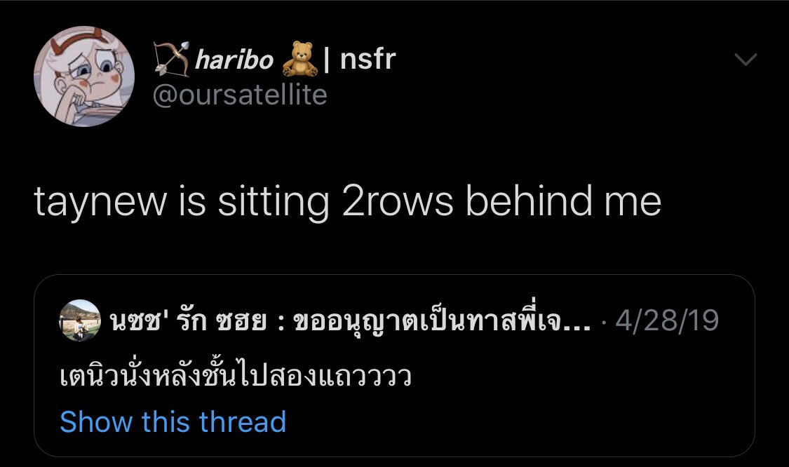 concert nighttaynew were MIA no igs after the frog and rabbit igsuntil someone recognized them in the venue and tweeted thisI CAN STILL RMR HOW EVERYONE IN MY TL WENT CRAZY AFTER THIS ONE TWEET 