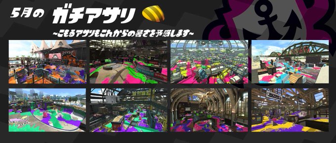 Splatoon スプラトゥーン さん の人気ツイート 4 Whotwi グラフィカルtwitter分析
