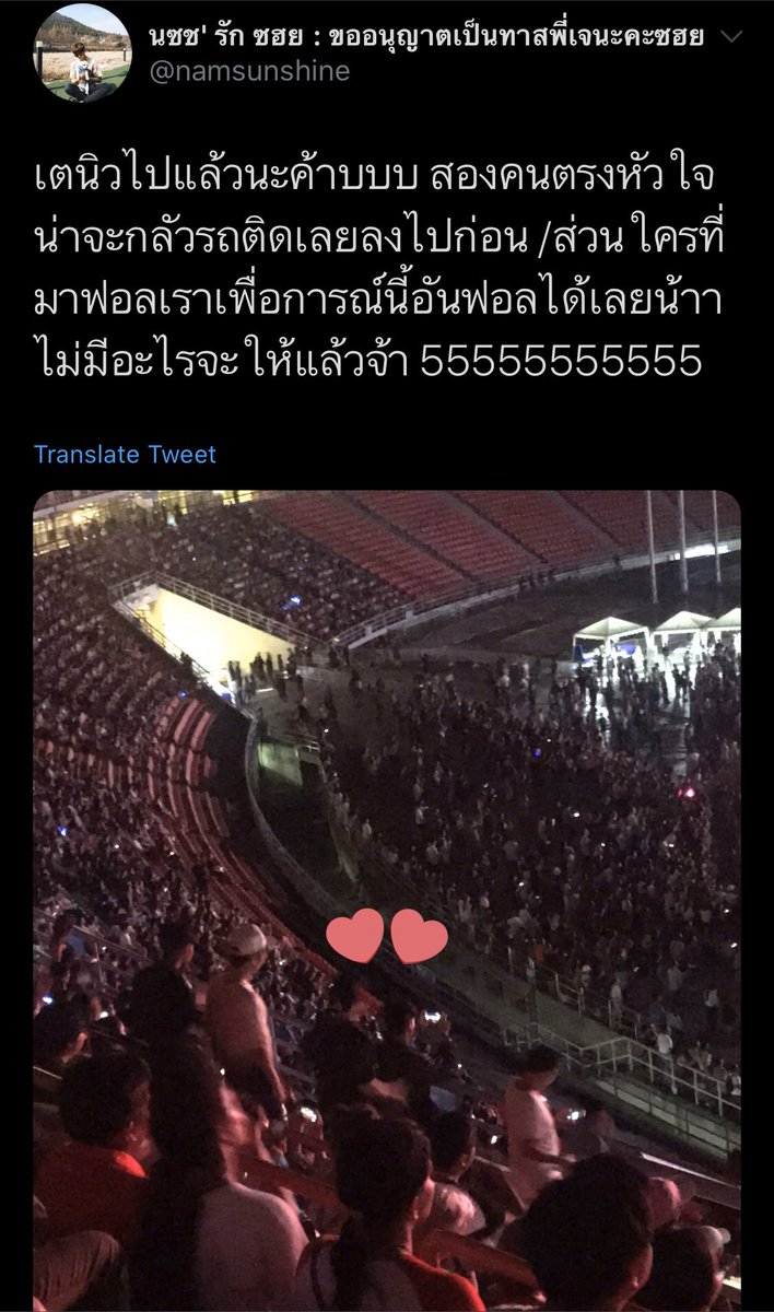 ofc some had their doubts bc there was no photo but that person is just being respectfulthen finally he/she posted a pic and it shut the naysayers up some were still skeptical about it bc it looked like shot by potato cam but later on more pics from other accts were posted