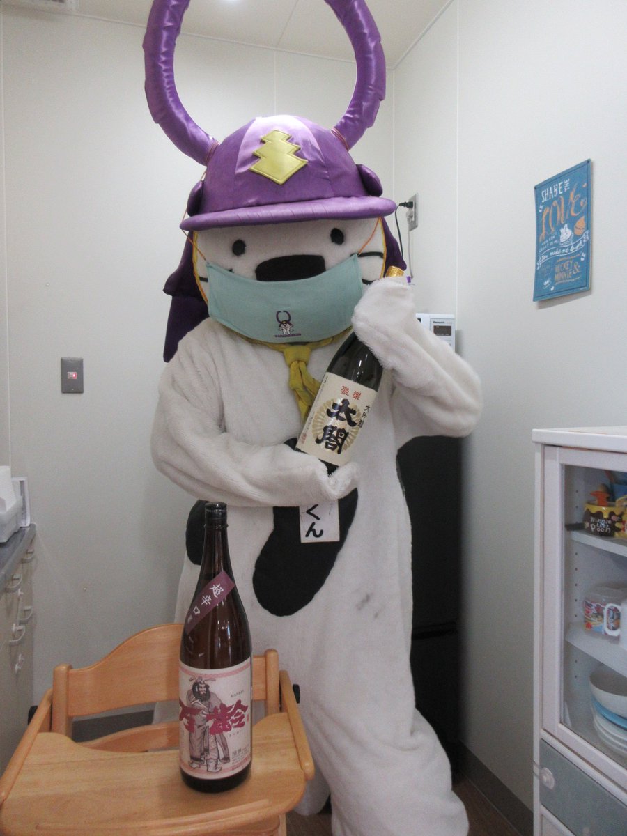 唐ワンくん Twitterren オンライン飲み会のお知らせ 4月29日 祝 13 00 13 30 ツイキャスで唐ワンくんオンライン飲み会 を行います 乾杯の音頭は唐ワンくんが声高らかに行います 各自お気に入りの一杯をご持参の上 ご参加ください お酒は歳になってから