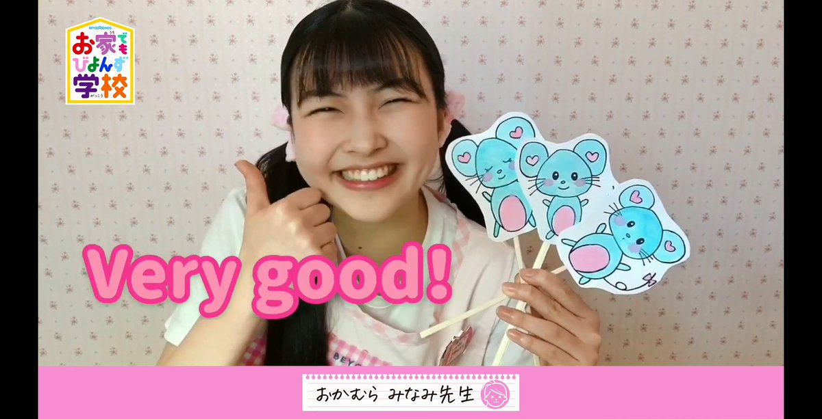 ちぃまーき れらぴ系ほまみいみ お疲れさまーちゃん まーちゃんとほまたん イベグッズ購入完了 衣装可愛いよね みいみおねぇさん お絵描きの授業 とっても楽しかったなぁ 次回も楽しみいみ 明日も頑張りか おやすみいみ まー