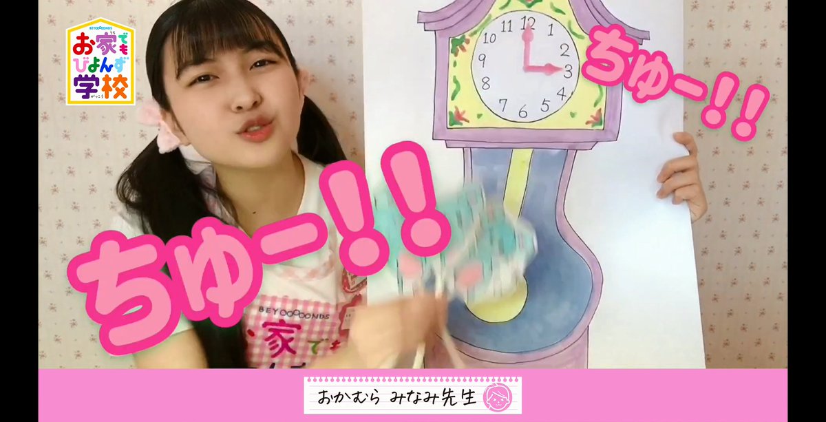 ちぃまーき れらぴ系ほまみいみ お疲れさまーちゃん まーちゃんとほまたん イベグッズ購入完了 衣装可愛いよね みいみおねぇさん お絵描きの授業 とっても楽しかったなぁ 次回も楽しみいみ 明日も頑張りか おやすみいみ まー