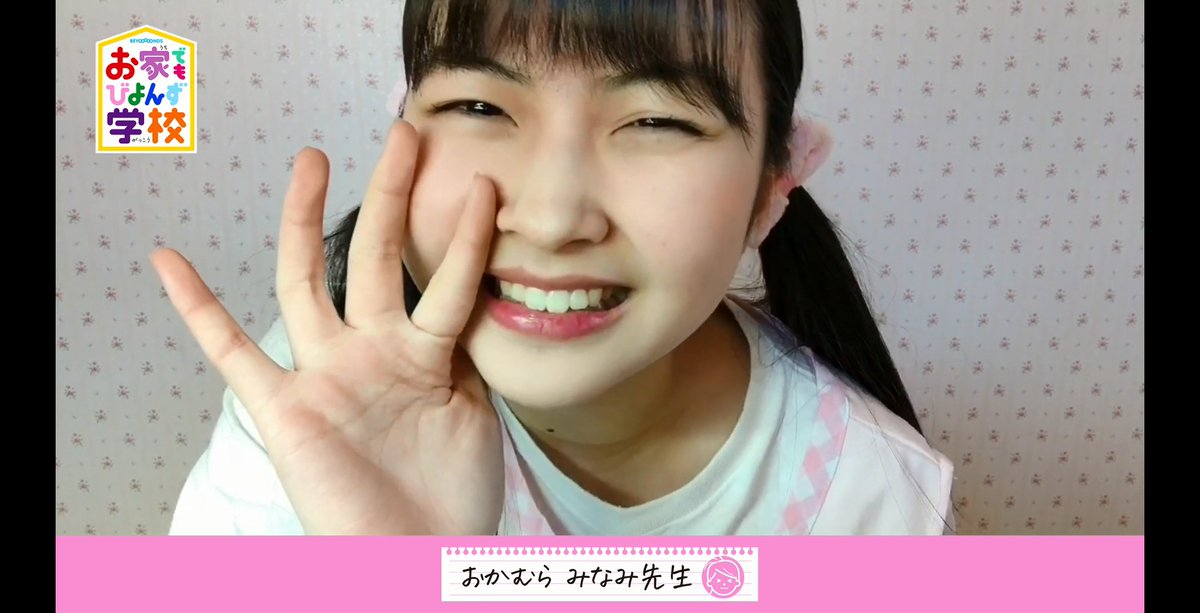 ちぃまーき れらぴ系ほまみいみ お疲れさまーちゃん まーちゃんとほまたん イベグッズ購入完了 衣装可愛いよね みいみおねぇさん お絵描きの授業 とっても楽しかったなぁ 次回も楽しみいみ 明日も頑張りか おやすみいみ まー