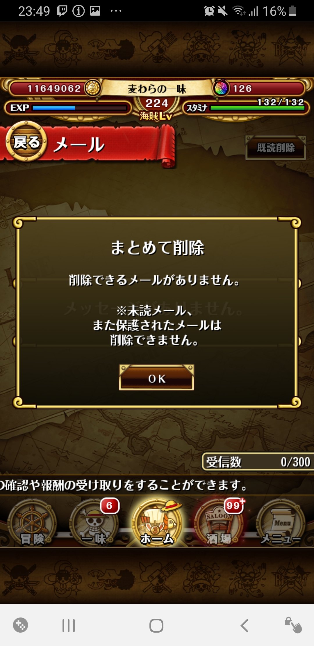 One Piece トレジャークルーズ チョッパーマンのおねがい更新 4 27より チョッパーマンのおねがい ルーキー がリニューアル クリアすると 属性超化を持つ モンキー D ルフィ やルフィと相性抜群の麦わらの一味 虹の宝石 50 などが手に