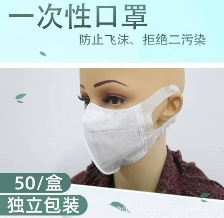 PerfectStyles6's tweet image. ‼️พร้อมส่ง‼️ 
หน้ากากอนามัย 3d มีตัวกรอง
1ห่อมี10 ชิ้น
ราคา 380 บาท ems 50 ห่อต่อไป 10 บาท
#ขายหน้ากากอนามัย #หน้ากากอนามัยพร้อมส่ง #หน้ากากอนามัยราคาถูก #ขายของออนไลน์ #เสื้อผ้า #พร้อมส่ง #ราคาถูก