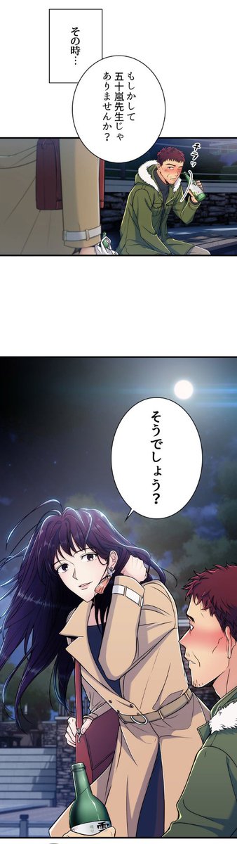 公式 ピッコマ 連載スタート リターン ある外科医の逆襲 イジメにあい 外科医になるも 借金まみれのつらい人生を歩んできた 死を決意した日 謎の女性に一杯の酒を勧められ 目を覚ますと中学生時代の自分に 体を鍛えて 必死に