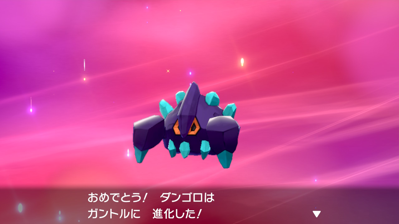 熾 しき 色違いダンゴロ生まれた そしてガントルに進化 ポケモン剣盾 Nintendoswitch T Co Tqhslr4j1e Twitter