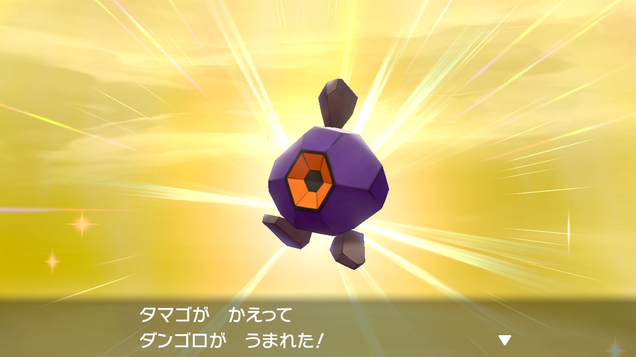 熾 しき 色違いダンゴロ生まれた そしてガントルに進化 ポケモン剣盾 Nintendoswitch T Co Tqhslr4j1e Twitter