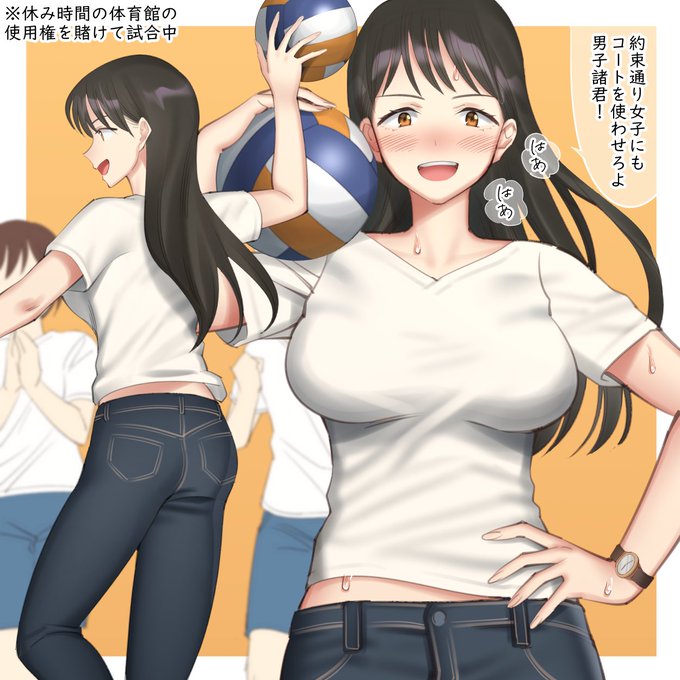 休み時間に生徒とドッジボールとかしてくれる先生 