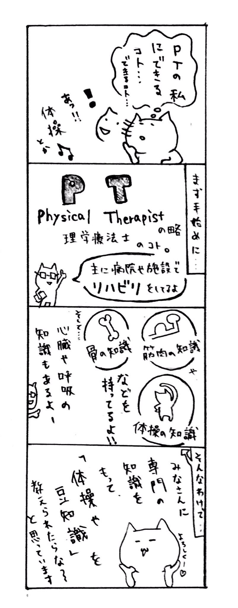 Tweets With Replies By Peporipo Pepeporiki Twitter