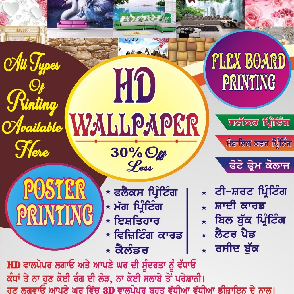 TAj Flex Designer (@TAj_Flex_Prints) / Twitter TAj Flex Designer (@TAj_Flex_Prints) / Twitter