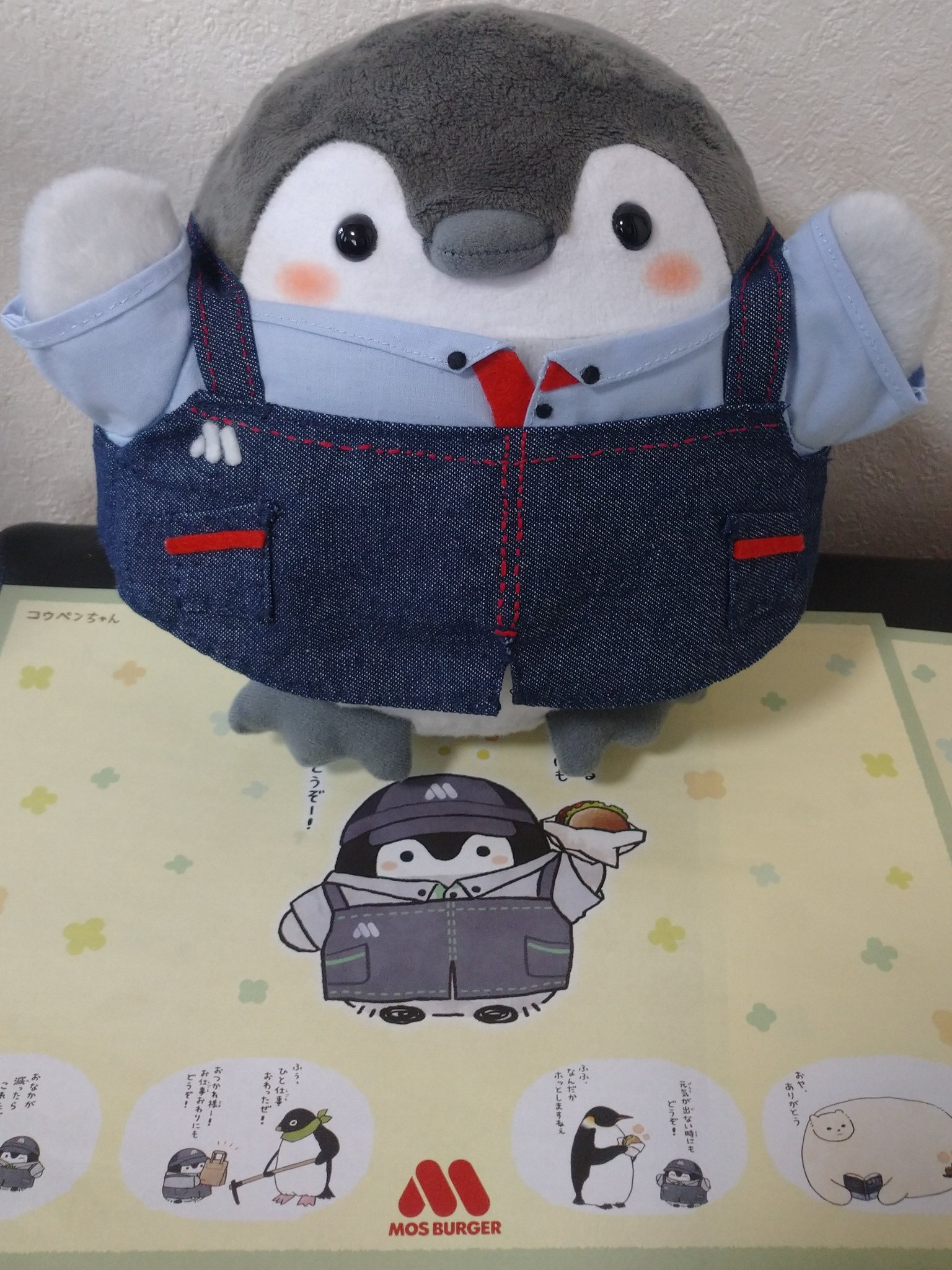 【衣装あり】おしゃべりコウペンちゃん 衣装あり】おしゃべりコウペンちゃん 衣装あり】おしゃべりコウペン