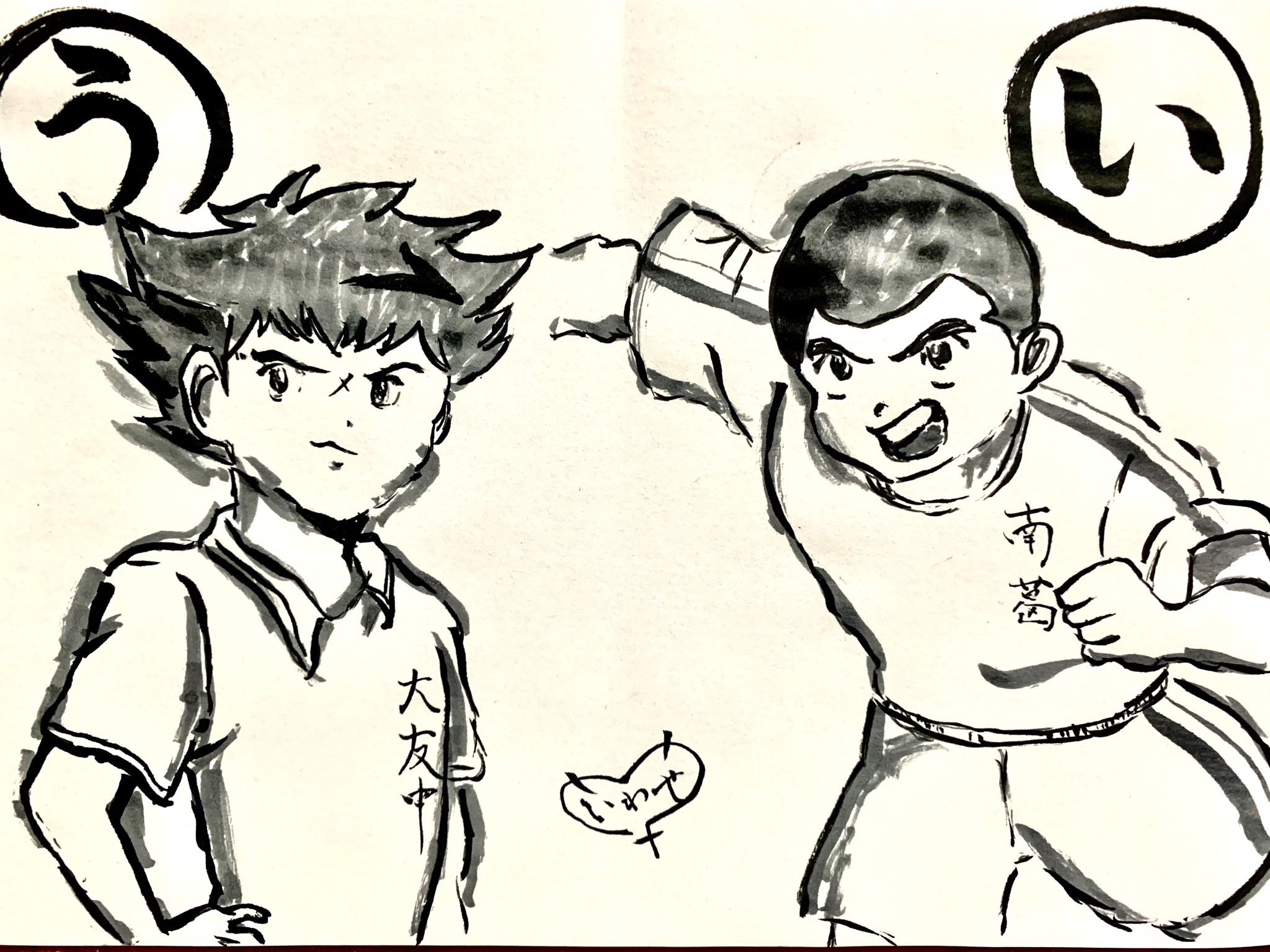 岩瀬マーキュリー 自己批判ショー お絵描き数珠繋ぎ 総集編 アンパンマン それいけ アンパンマン 石崎了 Amp 浦辺 反次 キャプテン翼 L Death Note 朧 バジリスク 甲賀忍法帖 T Co 3unsrmbgtv Twitter