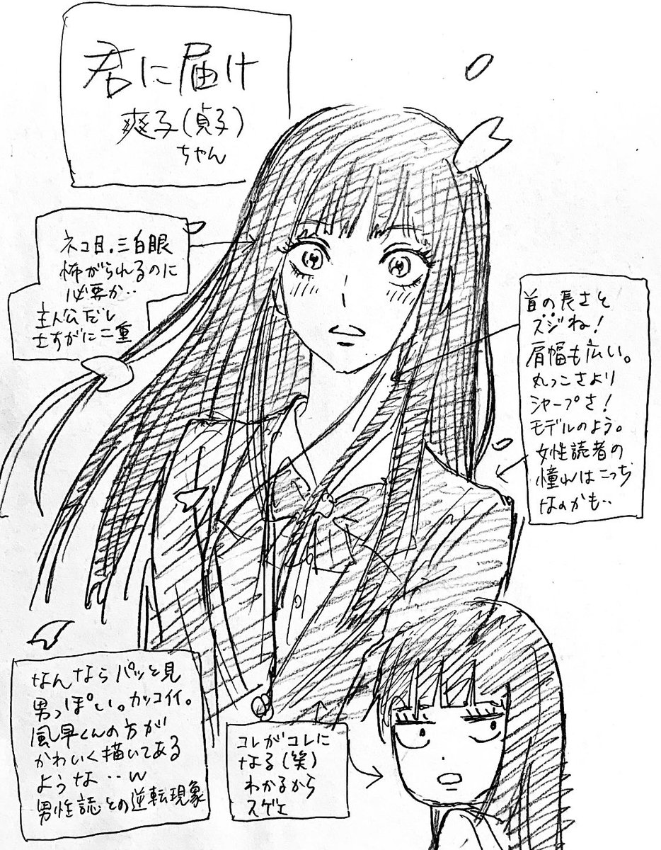 渡辺 潤 忙しすぎて萌えの探索ができない と妻に言ったら 目の前のヤクザ漫画に集中しなさい と言われました 頑張ります