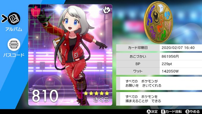 Yo さん の最近のツイート 3 Whotwi グラフィカルtwitter分析