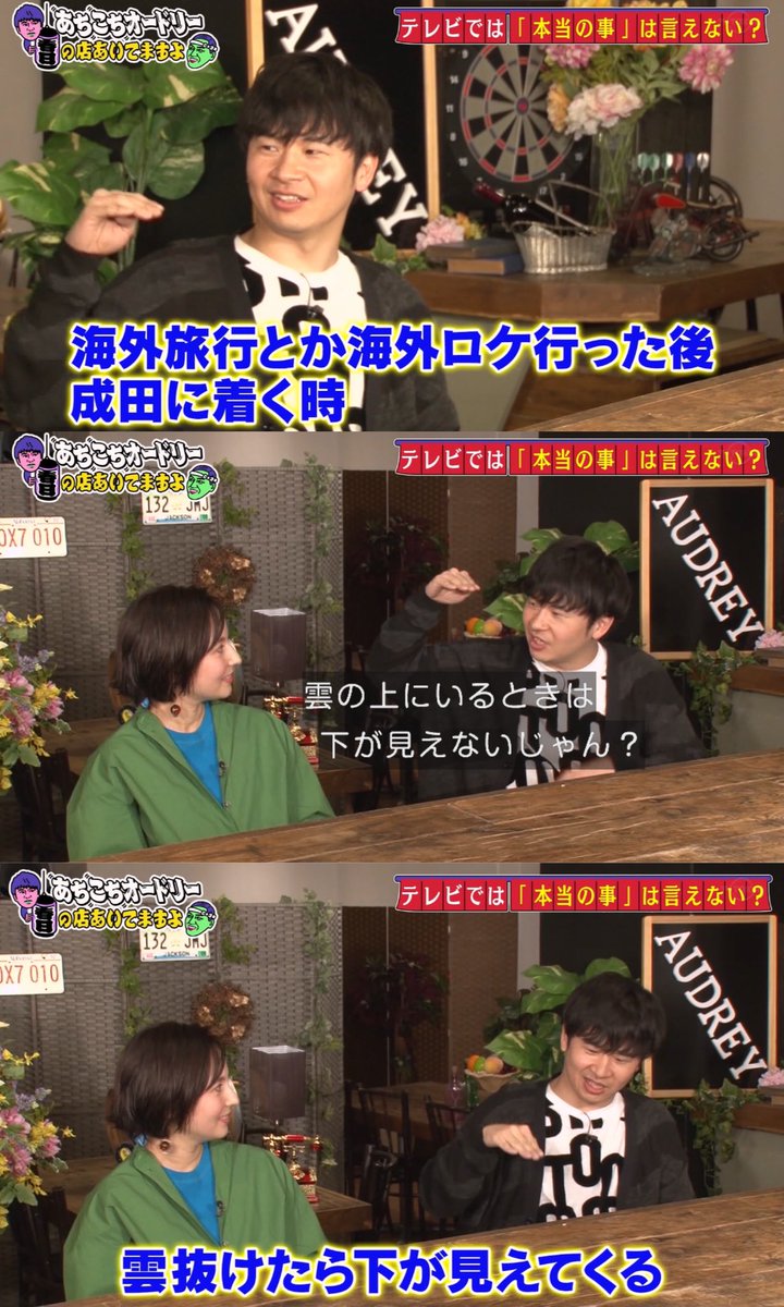 オカジェネ A Twitter 岡村の発言を見ると若林正恭の名言思い出すね オカジェネ A Twitter 岡村の発言を見ると若林正恭の名言思い出すね