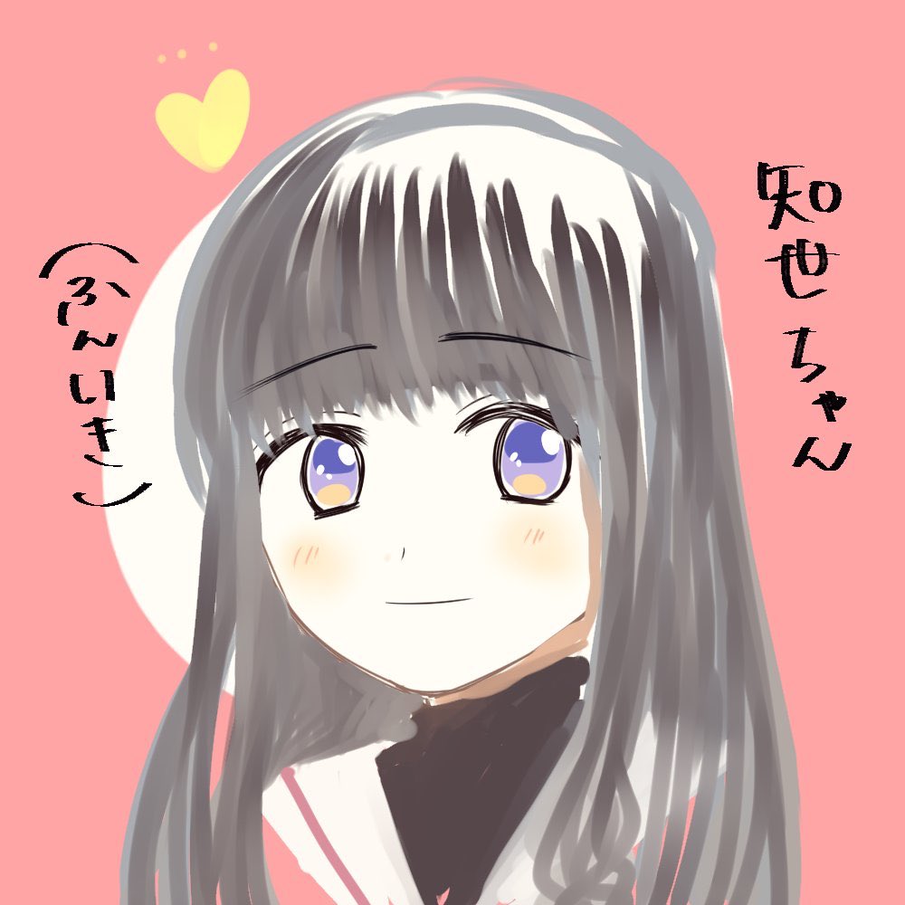 #うるせえ神絵師じゃねえけどフォローしろ
色んなジャンル描きたい(今は??とシャニメイン) 