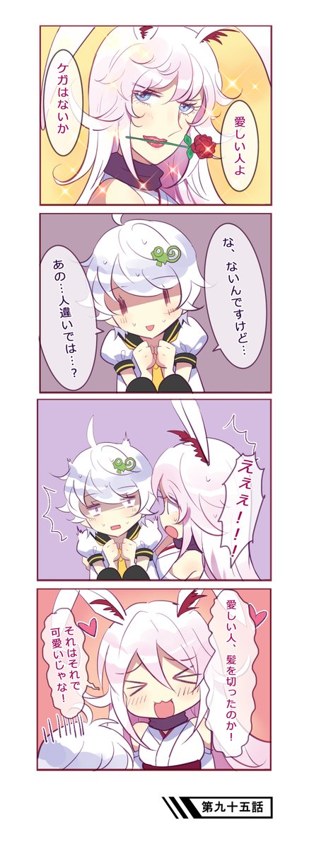 崩壊学園のtwitterイラスト検索結果 古い順 崩壊学園のtwitterイラスト検索結果 古い順
