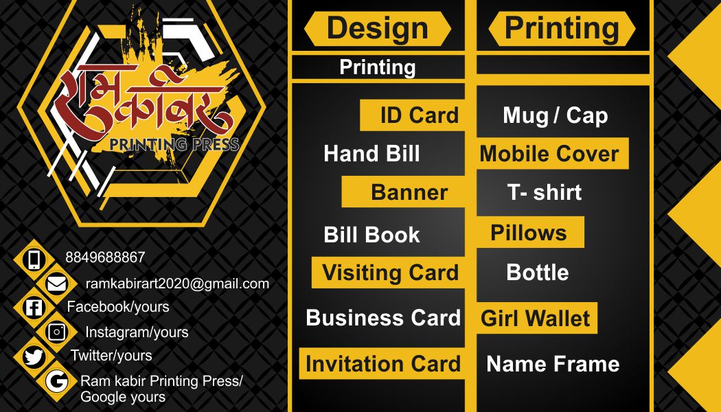 Visiting card designs Printing for Mobile Shop