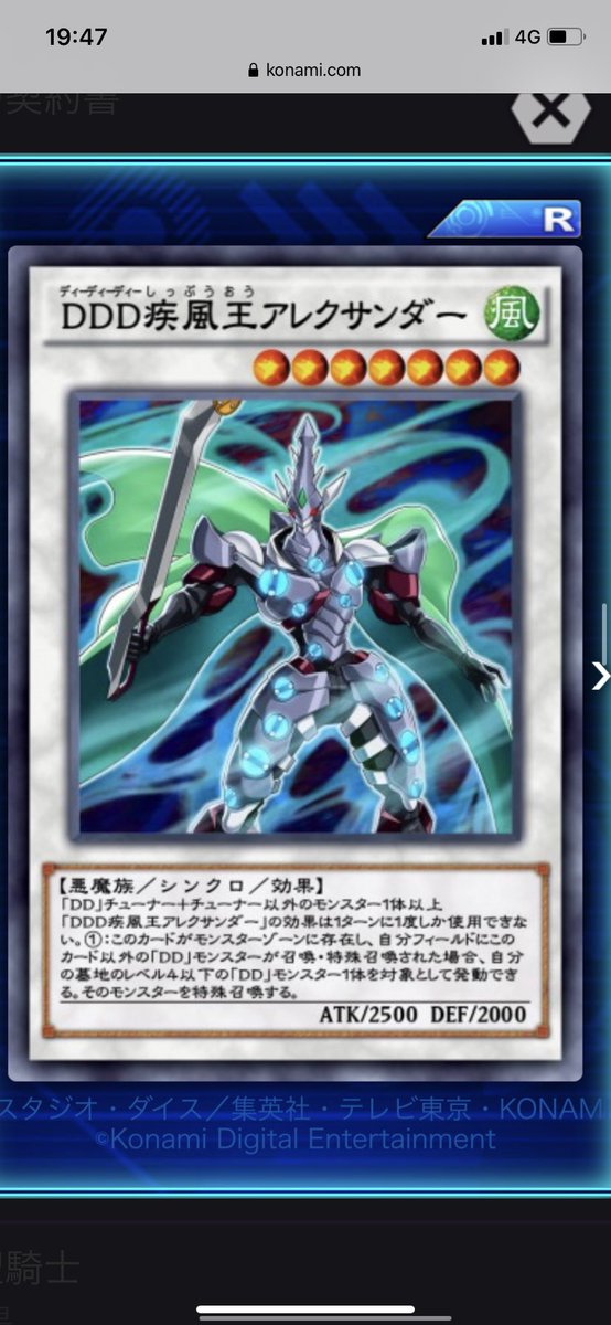 チャッター ゚w゚ アニメ遊戯王 Arc Vのライバル零児の使用テーマdddがまさかの参戦 最近はアニメテーマも唐突にガンガンくるね シンクロ融合を含む後々の召喚方法を使いこなし スタンバイに ライフコストを払う様々なカードを色んな手段で踏み倒す チャッター ゚w゚ アニメ遊戯王 Arc Vのライバル零児の使用テーマdddがまさかの参戦 最近はアニメテーマも唐突にガンガンくるね シンクロ融合を含む後々の召喚方法を使いこなし スタンバイに ライフコストを払う様々なカードを色んな手段で踏み倒す