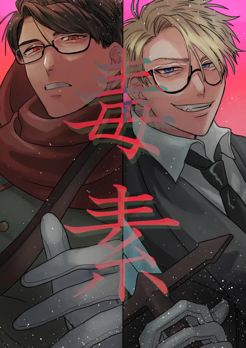 森さんの線画お借りしました!!ありがとうございました!!!! 