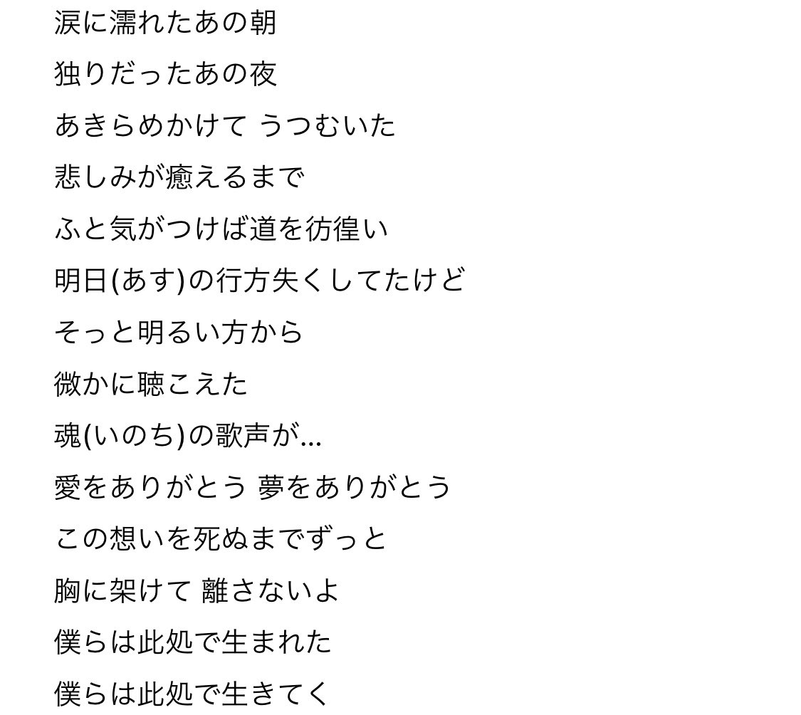 O Xrhsths しいな姫 Sto Twitter 三代目jsoulbrothers Born In The Exile めちゃくちゃ良い歌詞 最近三代目ばっかり聴いてる シャッフル再生した時1発目に ラタタきた時はめっちゃ上がる