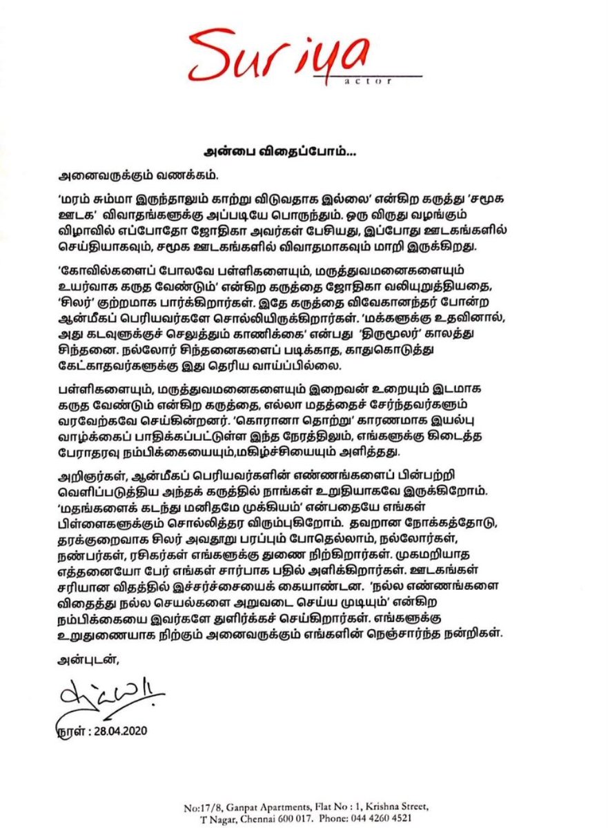 Soundararajansm's tweet image. #istandwithsurya
#isupportsurya

Not reel but the Real Hero👌👌👌🖤♥️