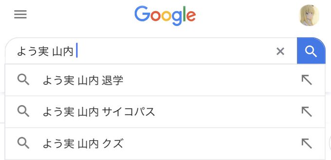 よう実のtwitterイラスト検索結果 古い順