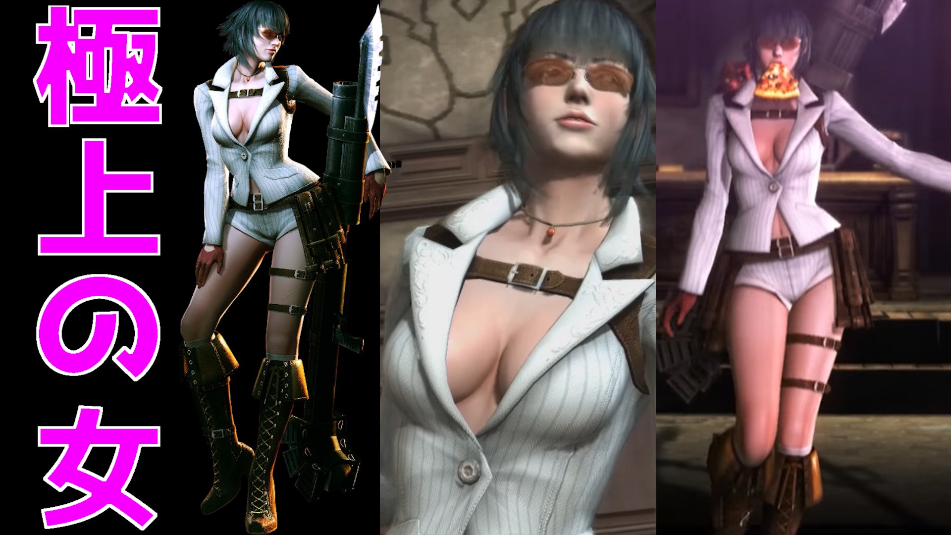 This Is Erotic Dmc4 Se レディ 胸 太もも まとめ T Co Y0ioqcubef Dmc4 デビルメイクライ4 レディ ゲーム ゲーム好きと繋がりたい T Co 1xdpc7i2oq Twitter