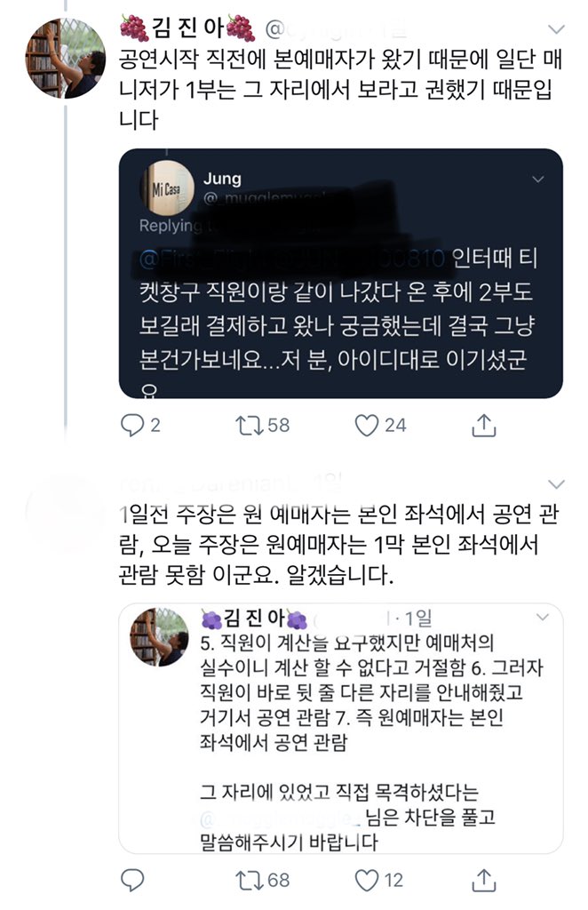 트위터 사건사고 아카이브 on Twitter: 트위터 사건사고 아카이브 On Twitter: