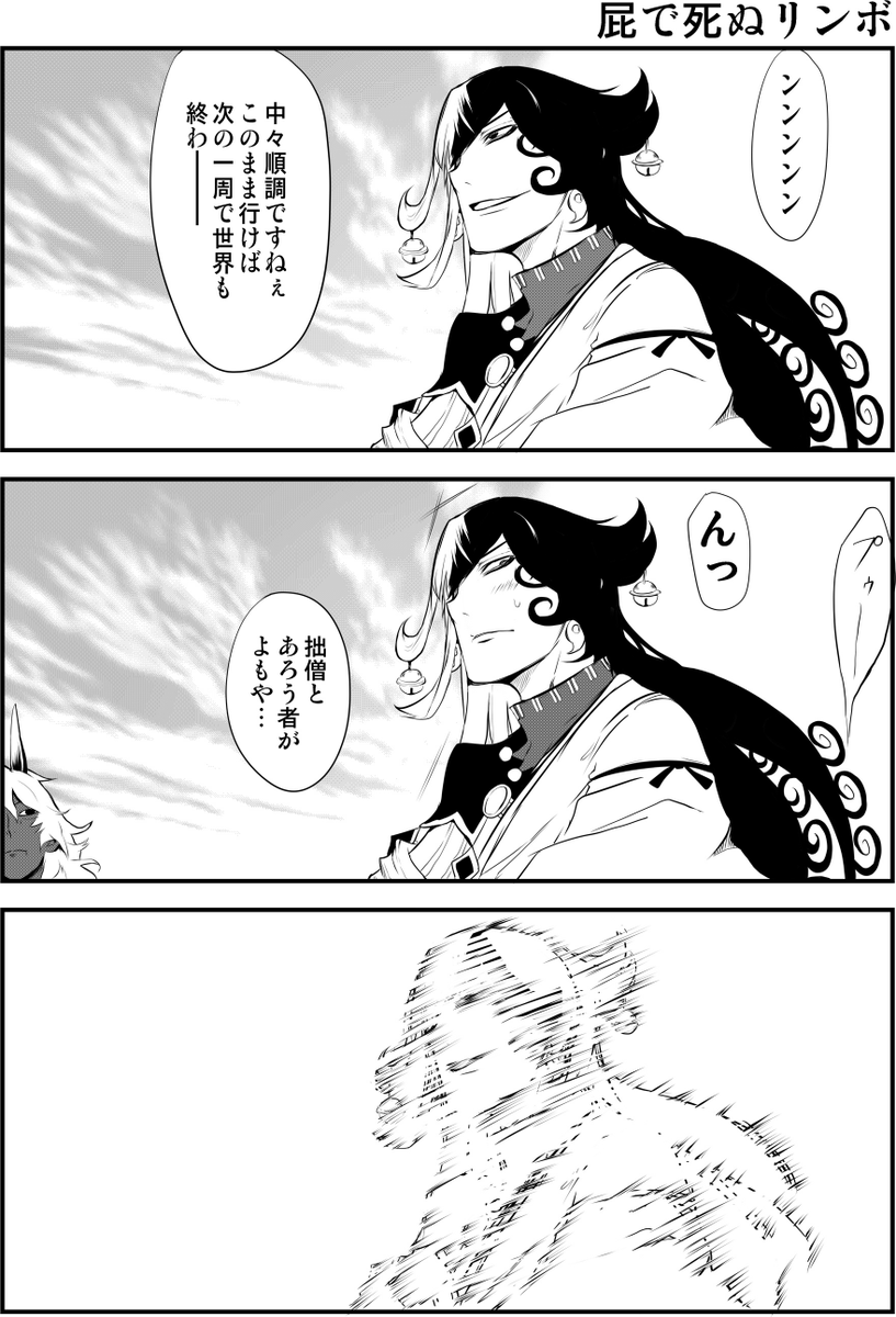 #うるせえ俺は神絵師だフォローしろ
漫画編。最近イラストメインで描いてるけど漫画も描いてるよアピール。 