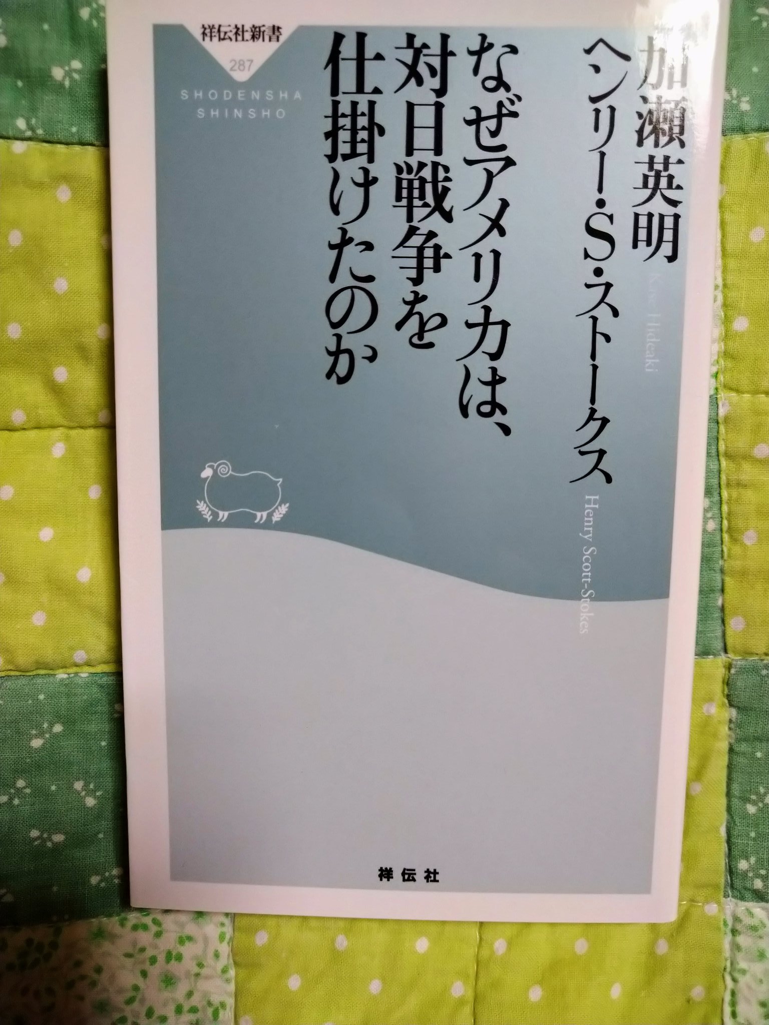 ヘンリー S ストークス Twitter Search Twitter