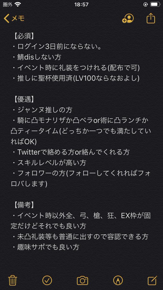 サソリ Ok Scorpion Im Twitter サソリ Ok Scorpion Im Twitter