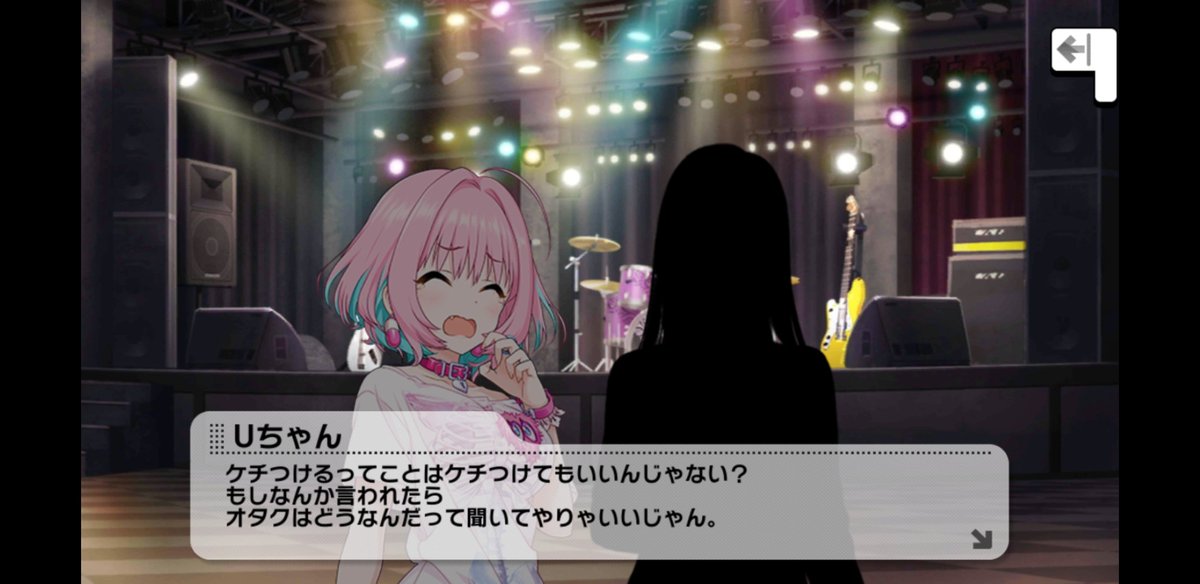 佐藤ぶそあ だから チェンジ なんですね アイドル 夢見りあむにとってのアイドルはオタク達 だからオタク 達 アイドル が歌い 夢見りあむ オタク がコールを入れる 最後の うん Call はウンコではなくアンコール アイドル 夢見りあむ 佐藤ぶそあ だから チェンジ なんですね アイドル 夢見りあむにとってのアイドルはオタク達 だからオタク 達 アイドル が歌い 夢見りあむ オタク がコールを入れる 最後の うん Call はウンコではなくアンコール アイドル 夢見りあむ