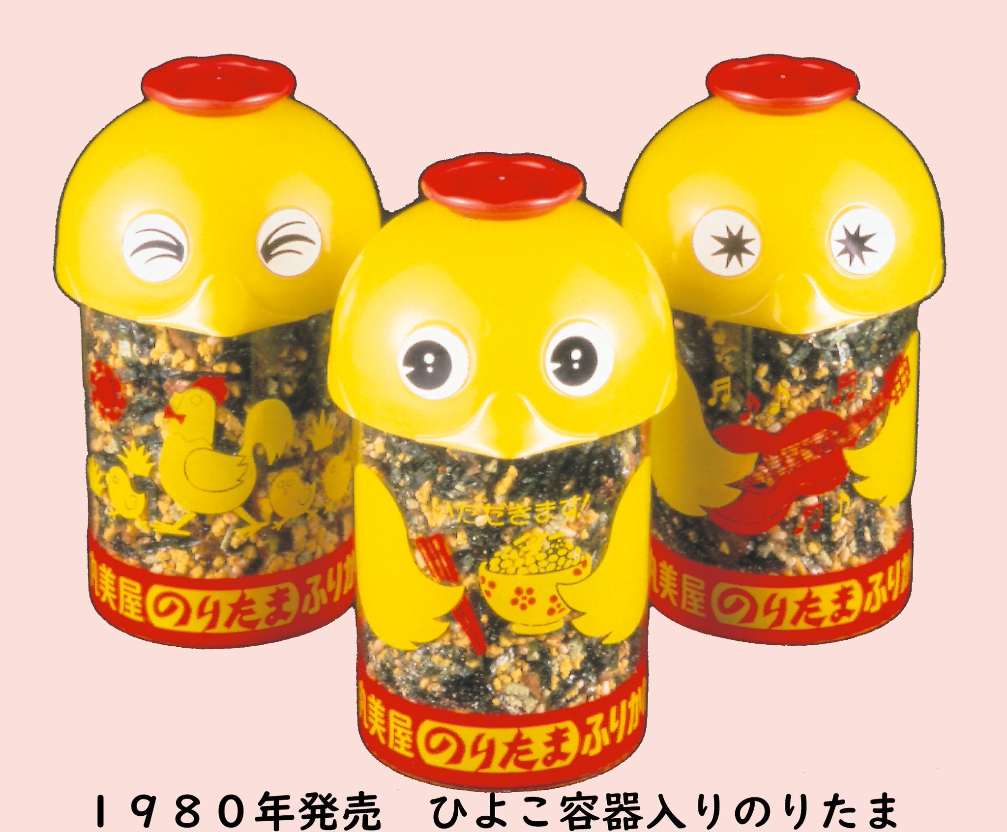 のりたまページ 丸美屋食品【公式】 on X: 