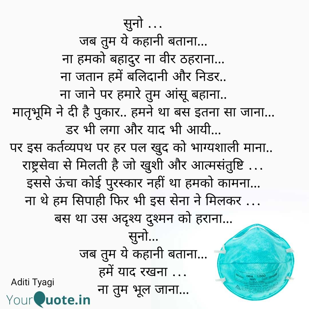 Aditi Tyagi tweet media