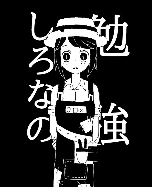 Twoucan 勉強やる気出ない人のための壁紙 の注目ツイート イラスト マンガ コスプレ モデル