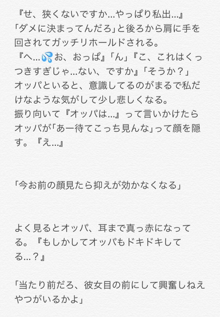 Oshiro002's tweet photo. お風呂シリーズ 93

.

＿＿＿＿＿＿＿＿＿『もしかしてオッパもドキドキしてる…？』

. https://t.co/gPE4EvTAfZ