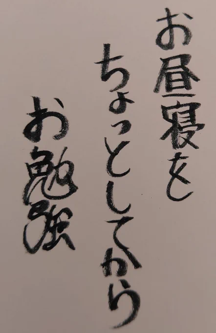 @ylo4rLwxCDp7s8l 国語の授業で五・七・五にはまって、自分で作った…?(笑)
あと、川柳少女のアニメにはまったからかな?
ほぼ、勉強がいやというテーマのやつばっか作ったけどね…? 