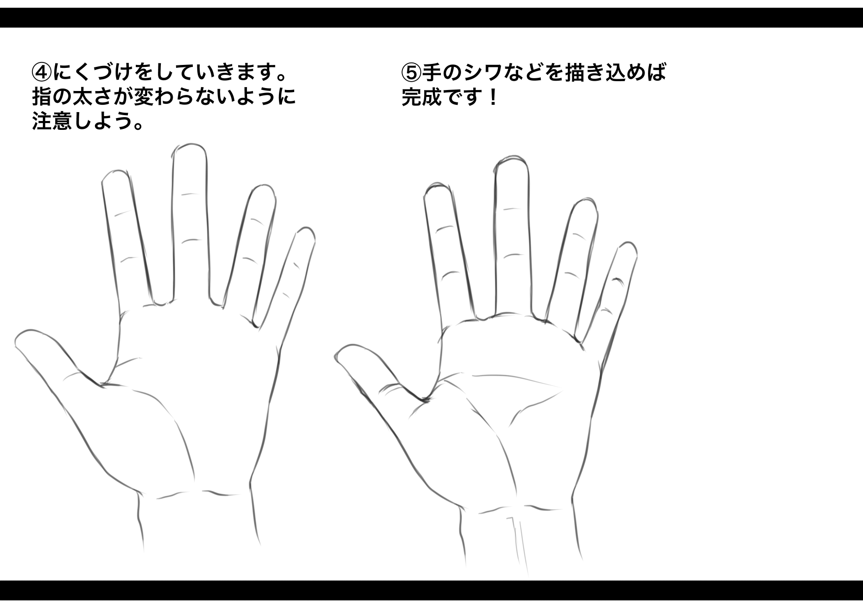 代々木アニメーション学院 東京校 池袋校 イラスト科 自宅で出来る イラスト練習法 今回はガッツリ学びたい 手 の描き方です よく観察して描く ってとても大切な事 沢山練習してみよう 代アニ Yoani イラスト T Co Bhojaaeyl2 Twitter