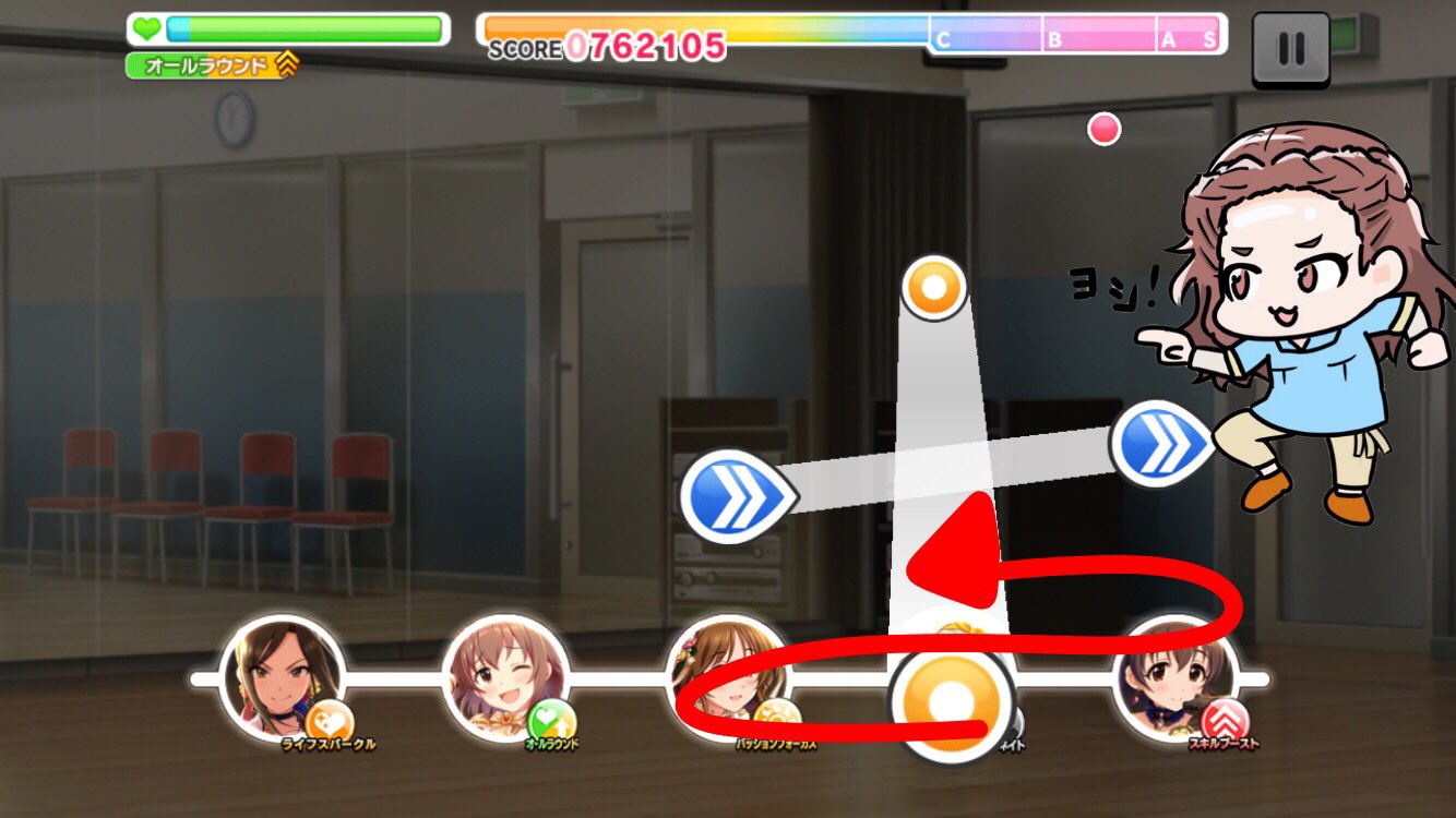リッカさん 鉄馬p りあむの曲で初めて出てきたこのノーツ デレステの譜面のシステムを理解してたら指一本でいけるから頑張ろうね T Co Arz7fvxfwf Twitter