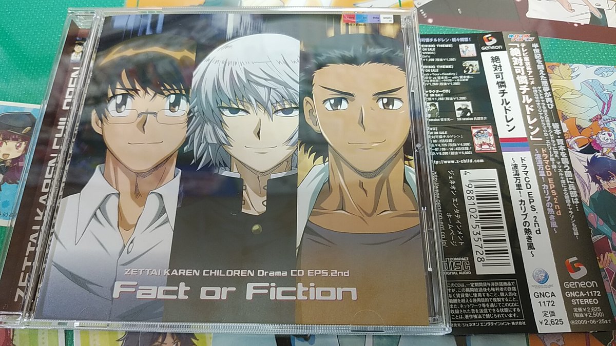 常盤榊 アンリミから絶チル入って画像のドラマcdを知らない皆本と賢木と兵部が好きな人はちょっと本気で探して視聴して欲しい 色々とオイシイので是非 絶対可憐チルドレン 絶チル T Co Uqsszdkkrk Twitter 常盤榊 アンリミから絶チル入って画像のドラマcdを知らない皆本と賢木と兵部が好きな人はちょっと本気で探して視聴して欲しい 色々とオイシイので是非 絶対可憐チルドレン 絶チル T Co Uqsszdkkrk Twitter