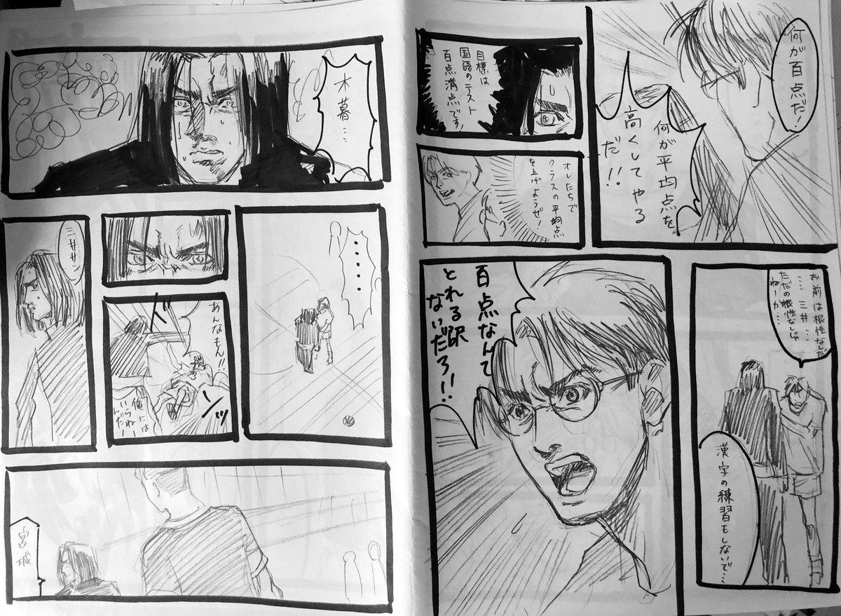 えすとえむ 個展開催延期 会期決定次第告知します 実家の掃除 とにかく大量の紙の仕分けをする アホなものがたくさん出てくる なんで高校時代の私は友達に常用漢字クリア 漢字ドリル 借りるお願いのために模写ファックス描いてるの 勉強して えすとえむ 個展開催延期 会期決定次第告知します 実家の掃除 とにかく大量の紙の仕分けをする アホなものがたくさん出てくる なんで高校時代の私は友達に常用漢字クリア 漢字ドリル 借りるお願いのために模写ファックス描いてるの 勉強して