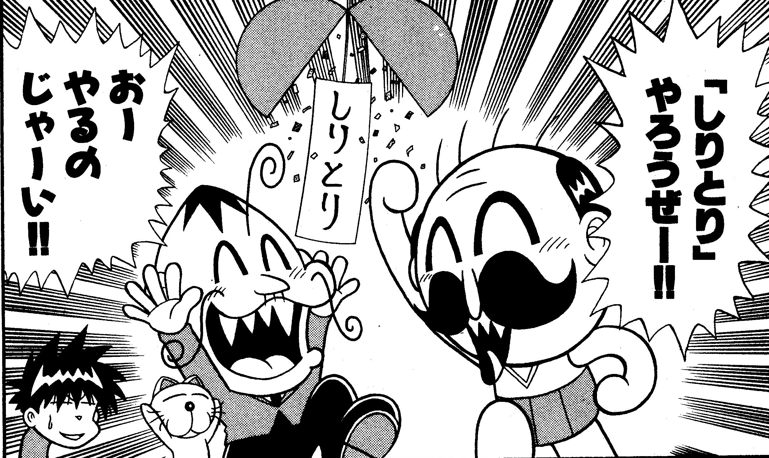 曽山一寿 ゲベ しりとり最強説 T Co A6febmwvix Twitter