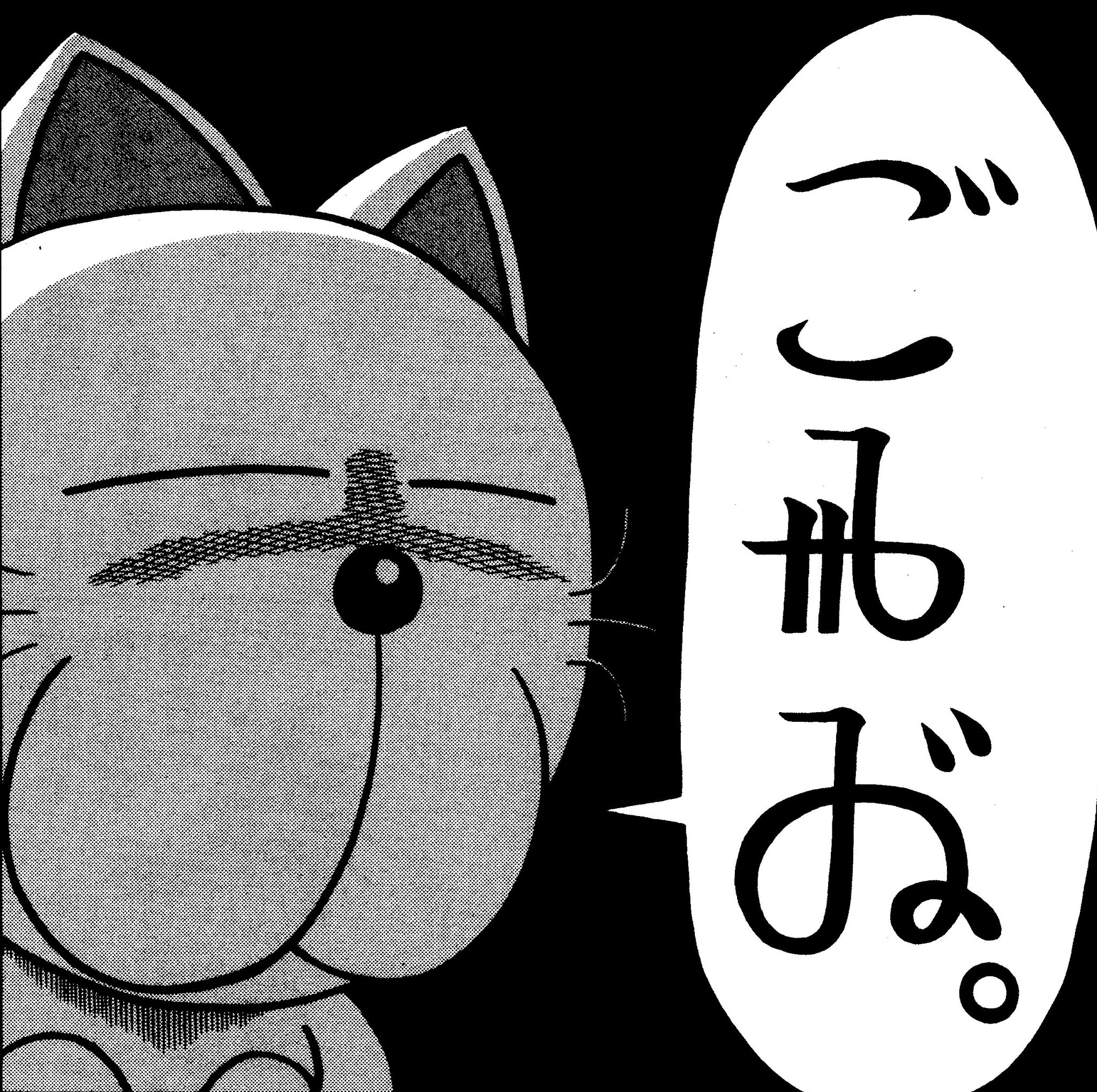 曽山一寿 ゲベ しりとり最強説 曽山一寿 ゲベ しりとり最強説