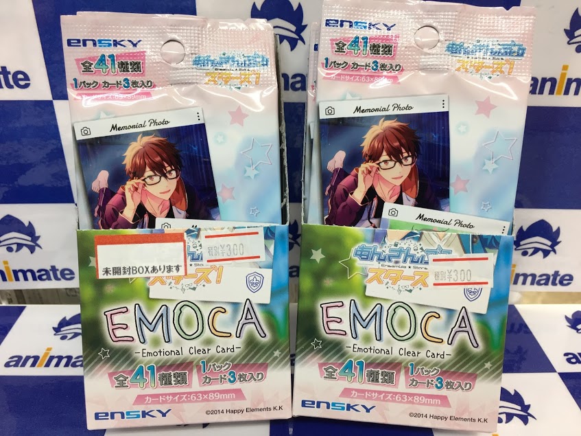 アニメイト宮崎 キャラグッズ あんさんぶるスターズ Emoca 入荷してます あんスタ アニ宮崎入荷 T Co Ryrb1xtsfs Twitter