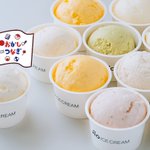 お菓子で日本を明るく!の「おかしつなぎ」。今度はHio ICE CREAMだそうです。