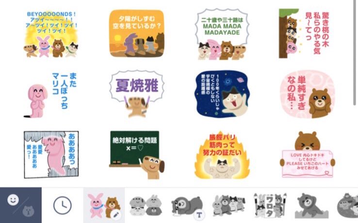 みやびーむ 見てるかな これ いらすとや の文字カスタムを自分でカスタムして作っただけ