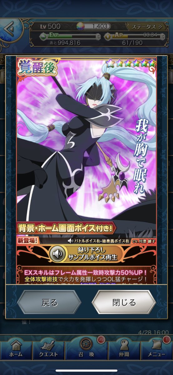 Moe Act12 攻略メモ Min T ミント Moe Act12 攻略メモ Min T ミント